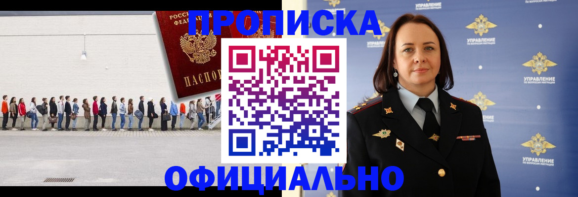 где прописаться в Лермонтове